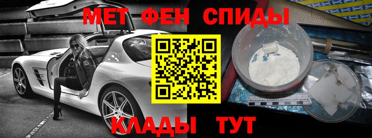 АМФЕТАМИН  АМФ Premium  Вход с VPN  Конаково  АМФЕТАМИН 