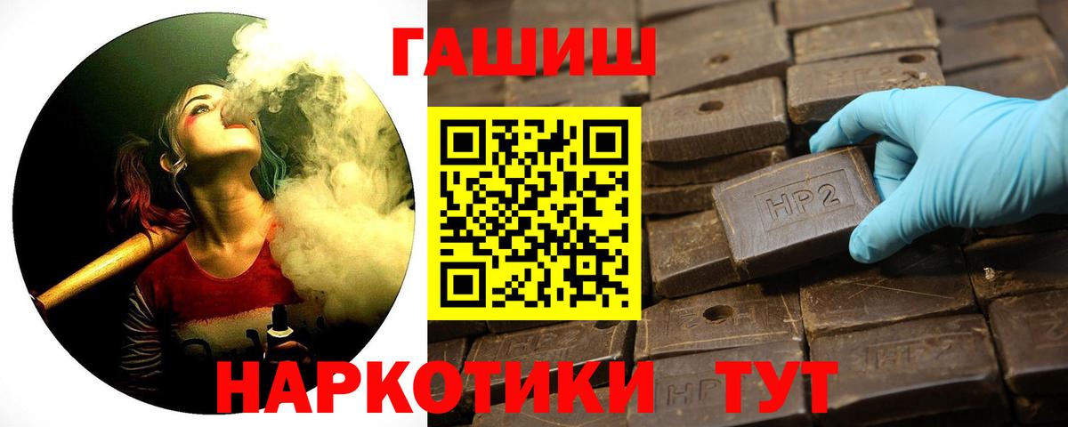 Гашиш  Вход с VPN  Конаково  ГАШИШ Cannabis  ГАШ ice o lator 