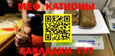 mdpv Краснокаменск