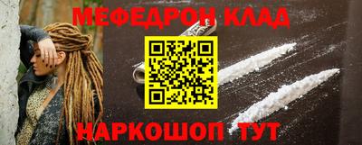 мескалин Краснознаменск