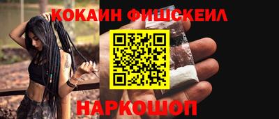 мескалин Краснознаменск