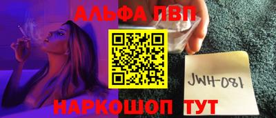 мескалин Краснознаменск