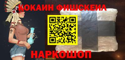 мескалин Краснознаменск