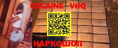мескалин Краснознаменск