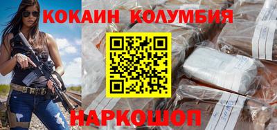 мескалин Краснознаменск
