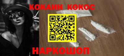 мескалин Краснознаменск