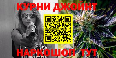 каннабис Краснодар