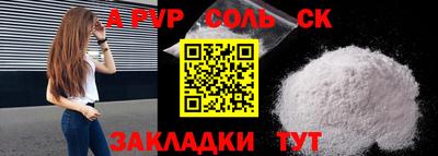 mdpv Краснокаменск