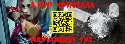 каннабис Краснодар