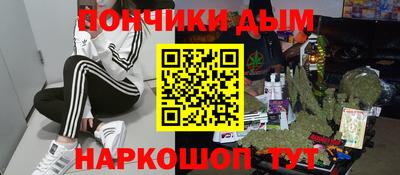 каннабис Краснодар