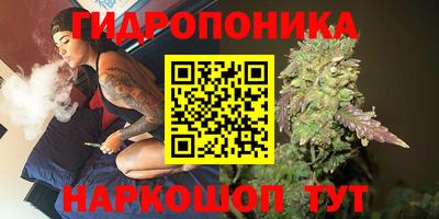 каннабис Краснодар