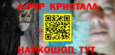 mdpv Краснокаменск