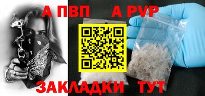 mdpv Краснокаменск