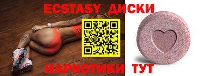 мескалин Краснознаменск