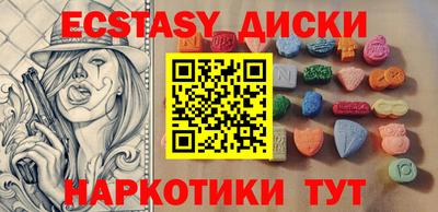 каннабис Краснодар