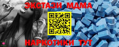 каннабис Краснодар