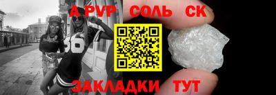 mdpv Краснокаменск