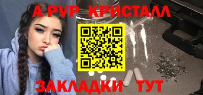 каннабис Краснодар