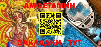 мескалин Краснознаменск