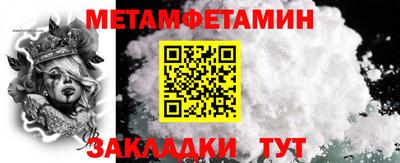 mdpv Краснокаменск