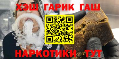 мескалин Краснознаменск