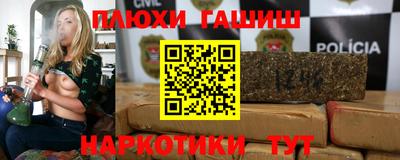 мескалин Краснознаменск