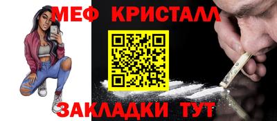 mdpv Краснокаменск
