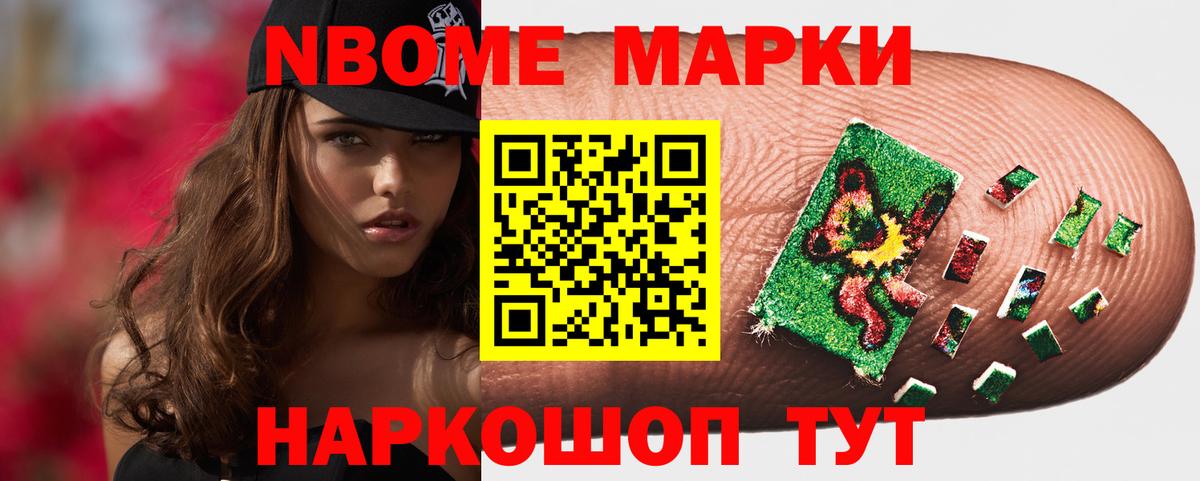ЛСД экстази кислота Конаково