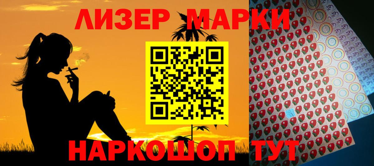 Лсд 25 экстази кислота  Лсд 25 экстази ecstasy  Конаково  Вход с VPN 