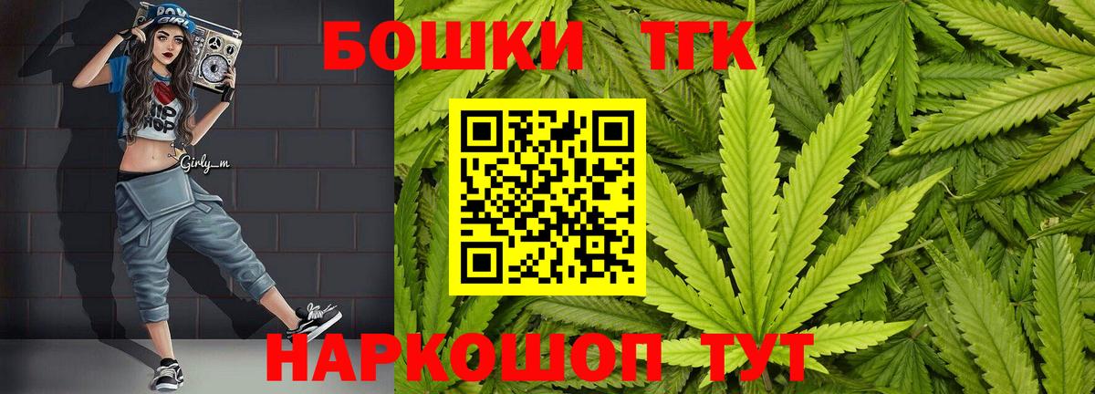 Конопля AK-47 Конаково