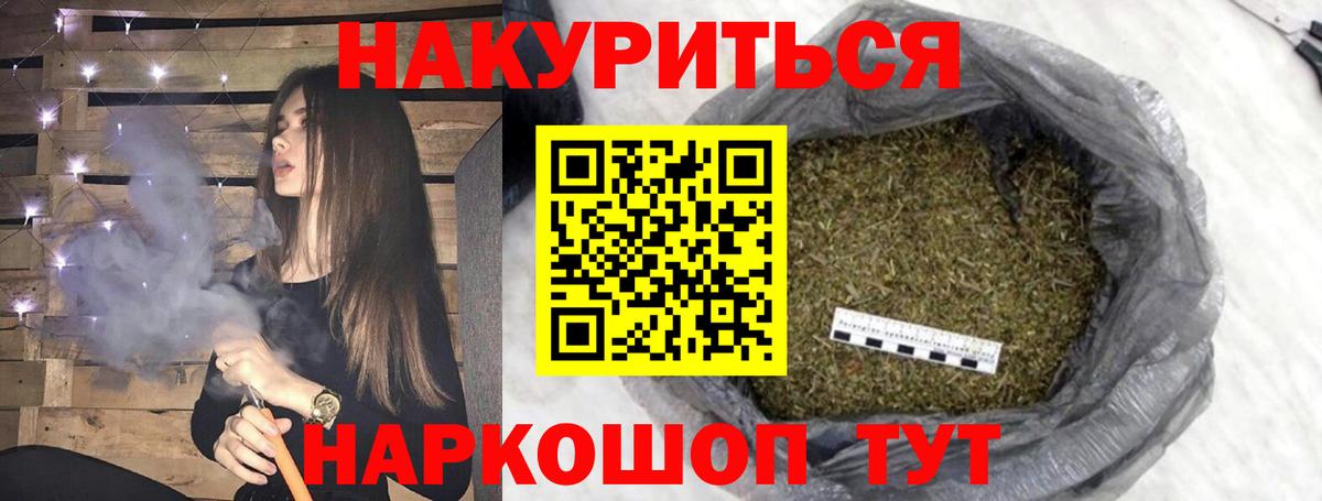 Канабис LSD WEED  МАРИХУАНА Bruce Banner  Бошки Шишки тримм  Вход с VPN  Конаково  Бошки Шишки LSD WEED 